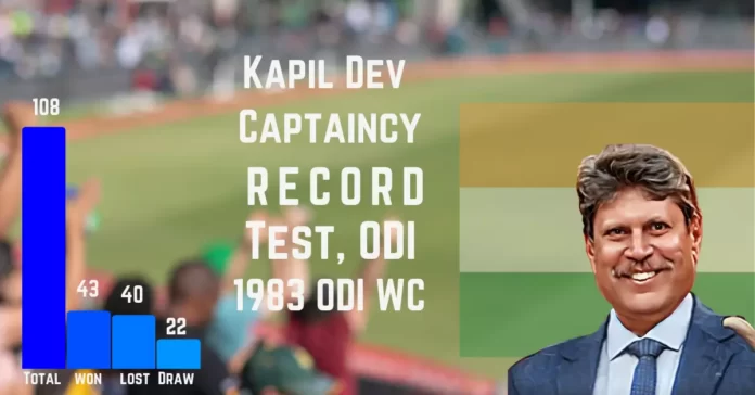 kapil dev captaincy records in test and odi